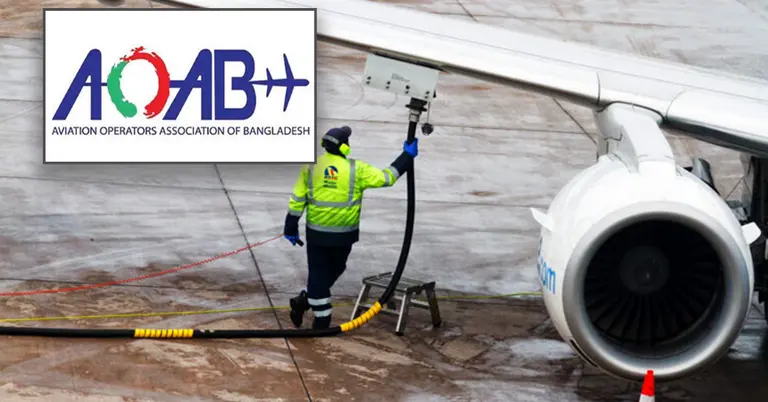 এওএবির  লোগো